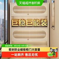 88VIP：优勤 钢制鞋柜家用落地入户门口多层鞋架一体靠墙玄关收纳柜