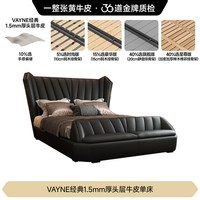 FA SA DI HOUSEHOLD 现代简约进口牛皮高端大气1.5米床轻奢婚床意式主卧床尾凳