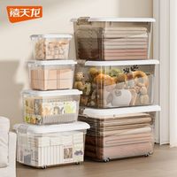 百亿补贴：禧天龙 透明收纳箱客厅大容量整理箱宿舍家用食品级带轮储物箱盒子