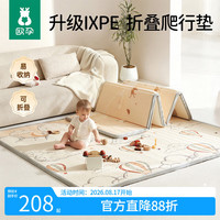 欧孕 婴儿爬爬垫 小农场2×1.8