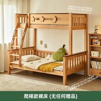 金多喜 姐弟不打扰床上下床双层床全实木高低床儿童床上下铺子母床