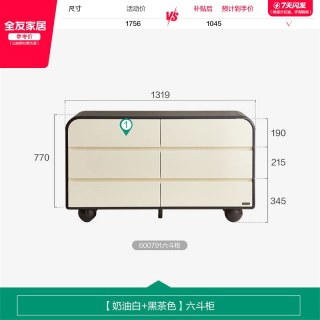 全友 家居复古风主卧收纳斗柜一体梳妆台2026新款卧室转角化妆桌子