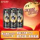 珠江啤酒 珠江97纯生淡爽拉格啤酒 500ml*3听