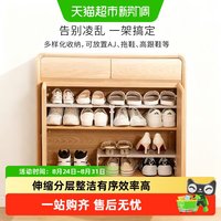 88VIP：品喻 鞋柜隔板鞋子收纳神器鞋柜分层收纳架橱柜分层伸缩收纳架