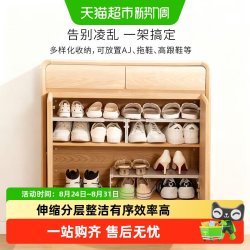 品喻 鞋柜隔板鞋子收纳神器鞋柜分层收纳架橱柜分层伸缩收纳架