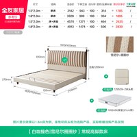 全友 家居中古风雪尼尔布艺软包床小户型卧室1米8双人床高脚床1米5