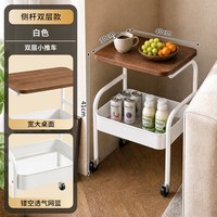 MAQILUN 玛奇伦 玛奇伦移动茶几推车客厅沙发旁窄边几三层收纳零食架带轮可移动桌