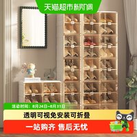88VIP：MAYI BOX 免安装可折叠加厚鞋架家用宿舍短靴收纳稳固可靠磁吸门板