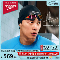速比涛 成人泳镜 新一代鲨鱼皮系列 纯视 镀膜泳镜 811779A260 黑色/红色