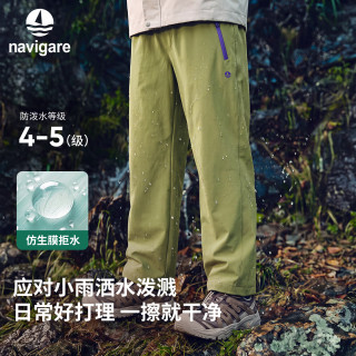 navigare 意大利小帆船 儿童运动裤