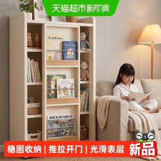 88VIP：优勤 新款儿童书架落地置物架客厅绘本架推拉门钢制书柜储物柜子
