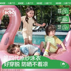 kk树 儿童泳衣裤分体短袖男女孩夏季防晒小童宝宝游泳装