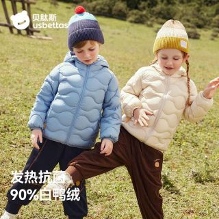 百亿补贴：贝肽斯 [三防抗菌绒]儿童羽绒服男女童冬装保暖羽绒内胆90鸭绒外套
