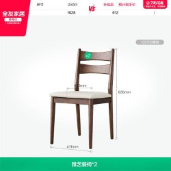 全友 家居新中式长方形岩板餐桌2026新款家用客厅实木脚吃饭桌子