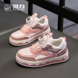 回力 童鞋儿童板鞋男童休闲运动鞋2024春秋女童鞋子旋转扣跑鞋