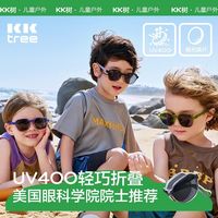百亿补贴：kk树 儿童墨镜男童女孩偏光眼镜夏季防紫外线护眼可折叠宝宝太阳镜