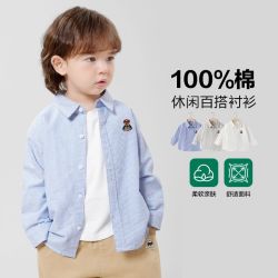 右欧 男童纯棉长袖衬衫春装春秋款童装儿童宝宝1岁3衬衣上衣春季