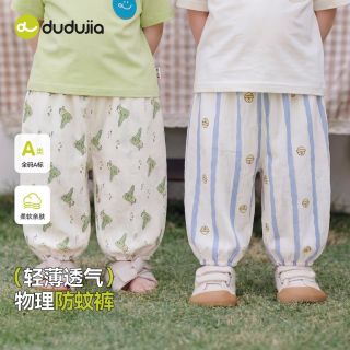 百亿补贴：嘟嘟家 宝宝裤子夏季薄款男童防蚊裤女童夏装长裤洋气儿童新款童装