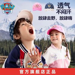 汪汪队立大功 汪汪队男童鸭舌帽纯棉儿童网眼帽夏季遮阳帽棒球帽女童春款帽子