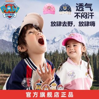 百亿补贴：汪汪队立大功 汪汪队男童鸭舌帽纯棉儿童网眼帽夏季遮阳帽棒球帽女童春款帽子