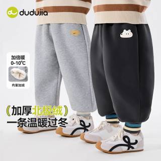 百亿补贴：嘟嘟家 保暖 儿童运动裤
