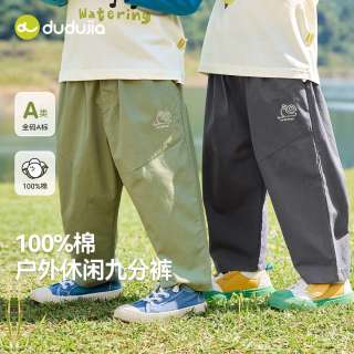 百亿补贴：嘟嘟家 宝宝100%棉裤子秋款男童工装裤秋季女童洋气长裤儿童潮