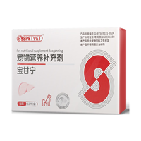 宠匠 宠物护肝片 猫咪狗狗通用 12片/盒