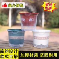 柒加艺 透明可视自吸水树脂花盆