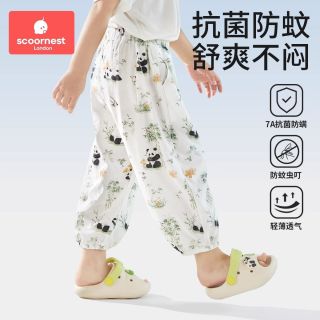 百亿补贴：科巢 儿童防蚊裤夏季婴儿纯棉男女童宝宝灯笼运动宽松童装裤子