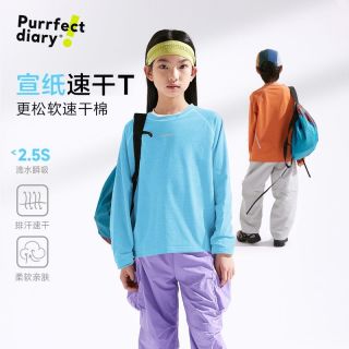 百亿补贴：Purrfect diary 女童户外速干T恤25男童运动透气长袖t