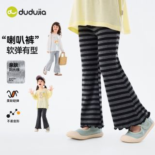 百亿补贴：嘟嘟家 木耳边 女童长裤