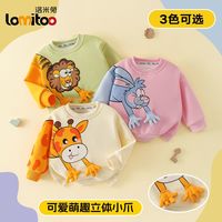 百亿补贴：lomitoo 2026秋季新款男女童卫衣圆领卡通立体可爱卫衣