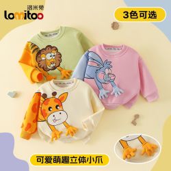 lomitoo 2026秋季新款男女童卫衣圆领卡通立体可爱卫衣