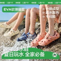 kk树 儿童溯溪鞋春夏季男女孩沙滩凉鞋户外防滑大童宝宝透气洞洞鞋