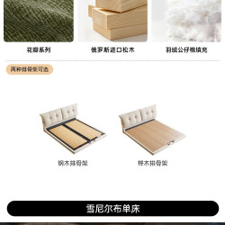 卡得利 花苞床可拆洗雪尼尔奶油现代简约可储物主卧双人悬浮布艺床