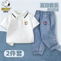 百亿补贴：史努比 儿童POLO衫新款牛仔裤套装短袖长裤夏季薄款两件装套装夏装