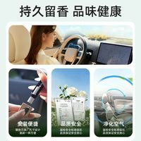 CARMATE快美特 车载香氛系统替换芯