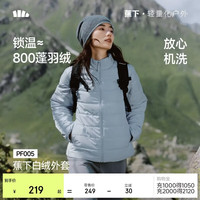 蕉下 薄款棉服女秋冬新款防风立领夹棉外套显瘦排骨冲锋衣内胆PF005
