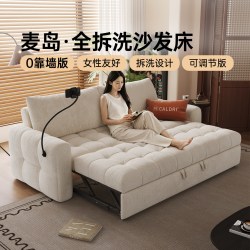 卡得利 麦岛沙发床一体两用伸缩小户型客厅双人布艺可拆洗折叠沙发