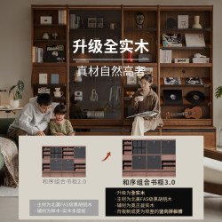 续写 家具福利款｜黑胡桃木大容量书橱满墙书柜实木展示柜