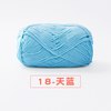 麦线线 萌四萌4 牛奶棉毛线团 50g 手工织