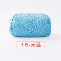 麦线线 萌四萌4 牛奶棉毛线团 手工织