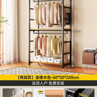 安居客 出租房用衣柜加厚加粗全碳钢架简易货架式衣橱送上门免安装