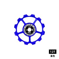 enlee 自行车陶瓷培林后拨导轮 10T-17T 变速齿轮