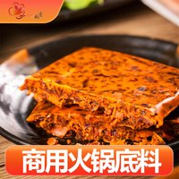 秋霞 重庆火锅底料 600g