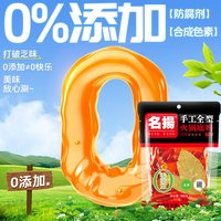 名扬 牛油特辣火锅底料 500g