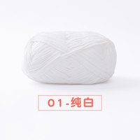 麦线线 萌四萌4 4股牛奶棉 毛线