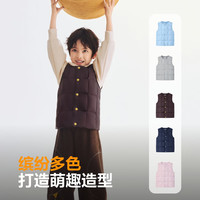 波司登 26年新款儿童羽绒服马甲5A抗菌保暖外套薄款中性男女短款马甲 秋栗棕7H32 140 /64  约130-140cm 30kg