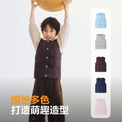 波司登 26年新款儿童羽绒服马甲5A抗菌保暖外套薄款中性男女短款马甲 秋栗棕7H32 140 /64  约130-140cm 30kg