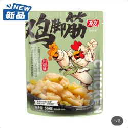 有友 山椒鸡脚筋500g*1包独立小包装即食无骨鸡爪追剧夜宵下酒零食